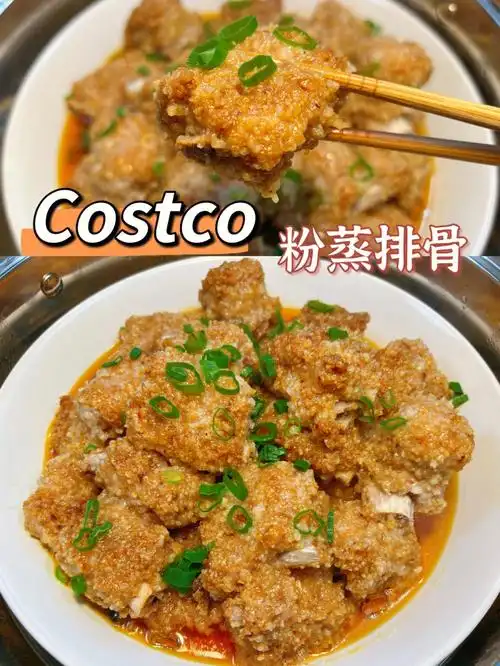 costco排骨做法566粉蒸排骨巨好吃0难度