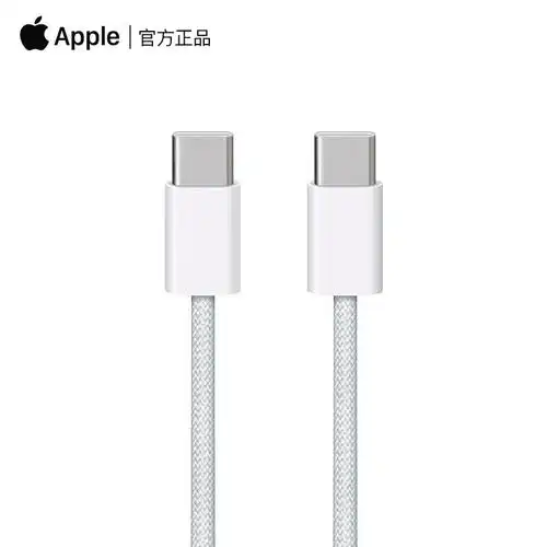 数据线双头type苹果iphone15promaxc转usbplus原装appleipadpro平板