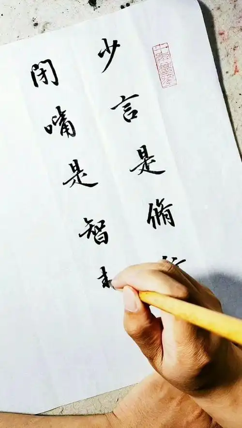 少言是修行,闭嘴是智慧.