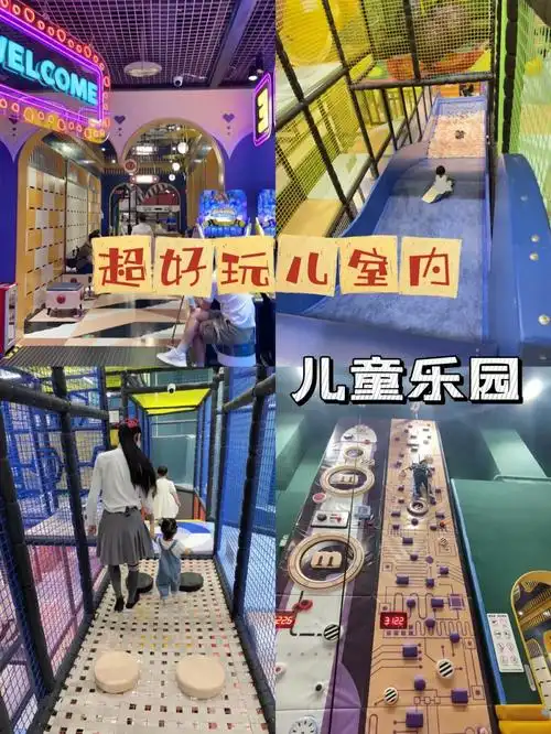 重庆万象城和万象汇meland儿童乐对比