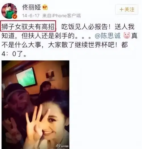 恋情|陈思诚|佟丽娅|娱乐圈|彭于晏_网易订阅