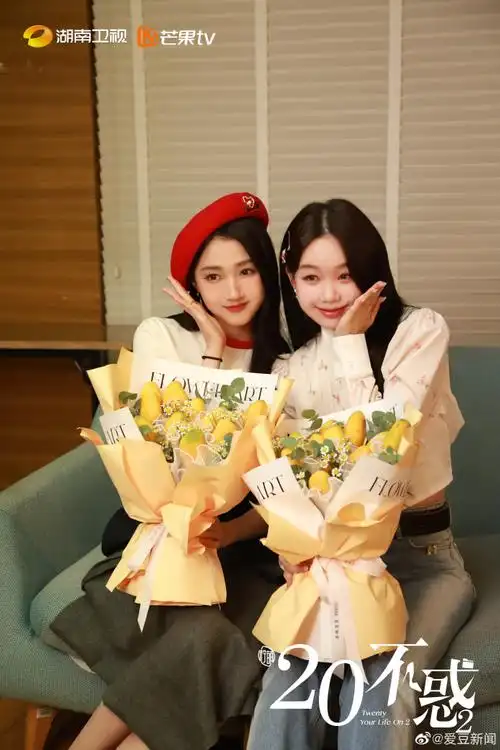 关晓彤徐梦洁姐妹合照##二十不惑2闺蜜情