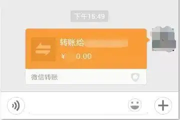 男子给女友微信转账10000元女友却说没收到过钱