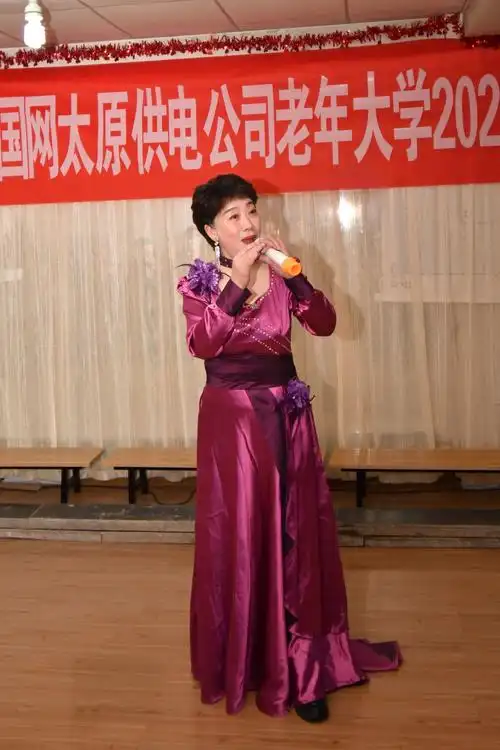 其它 国网太原供电公司举办2020年老年大学汇报演出 写美篇男声独唱:"