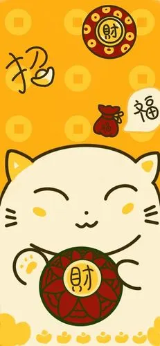 进宝招财 - 堆糖,美图壁纸兴趣社区