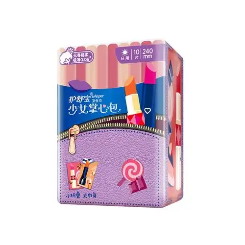 护舒宝口袋少女掌心心包卫生巾女学生超薄无香日用卫生巾