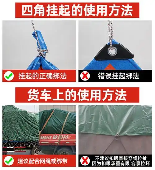 防雨布防水隔热防晒塑料篷布加厚货车遮雨帆布油布户外蓬布遮阳布定制