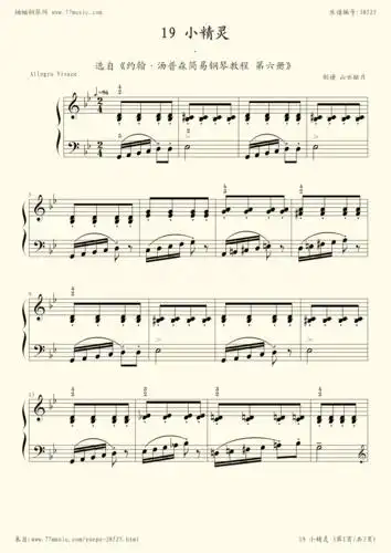 钢琴谱 - 19 小精灵_小汤6-约翰·汤普森简易钢琴教程6