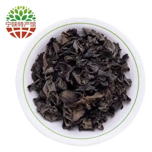 【宁陕馆】天华山椴木 黑木耳 山珍 干货 菌类 桶装95g