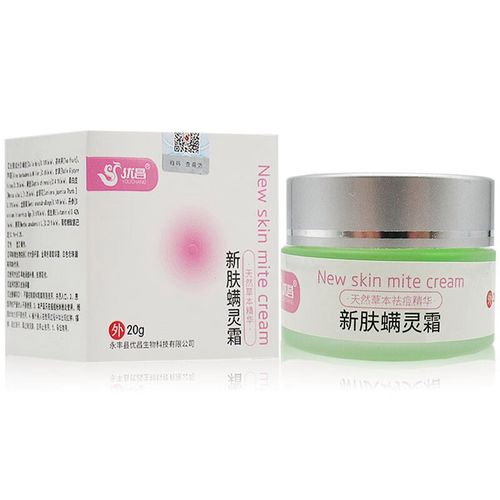 nhfouyou新肤螨灵霜20克 方盒面部背部胸前皮肤外用清洁护理新肤满灵