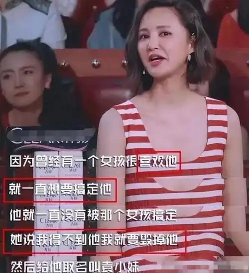 张歆艺就曾爆料,因为老公袁弘没接受某个女星追求,就被造谣性取向.