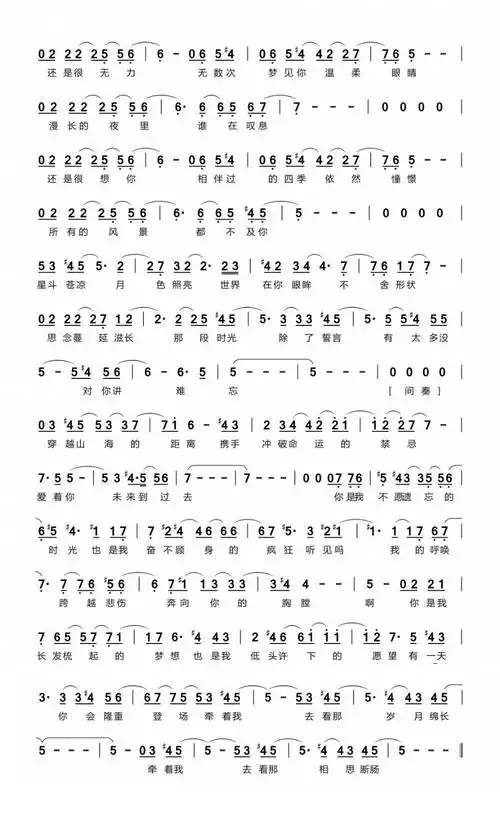 作词,koshin作曲, a target="_blank" href="/item/徐佳莹/968372"