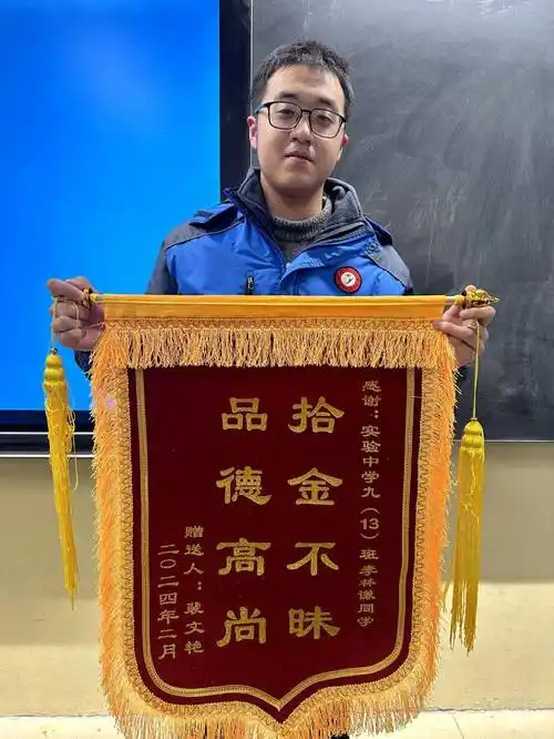 在裴女士一再坚持下,身穿实验中学校服的"无名小雷锋"才肯透漏自己的