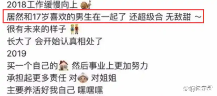 杨洋被曝和乔欣谈过恋爱?