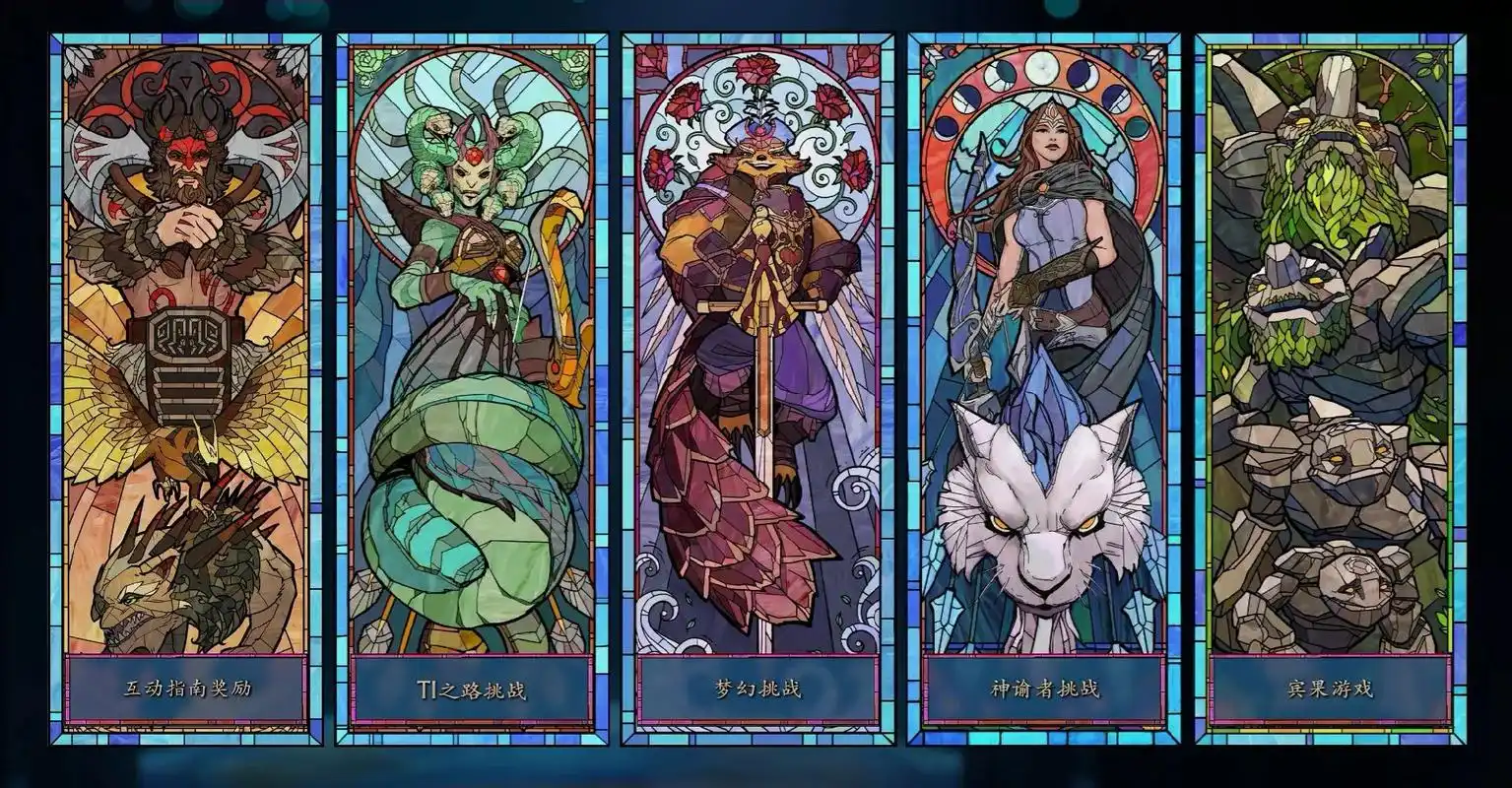 dota2新版本 #壁纸 - 抖音