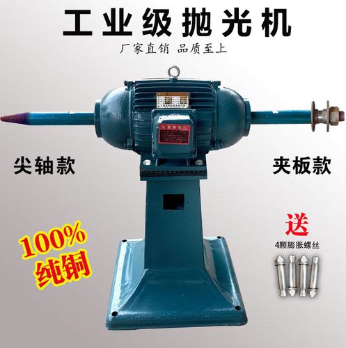 立式抛光机双头夹板不锈钢纯铜定制打磨机铸铁去毛刺螺纹拉丝锥形