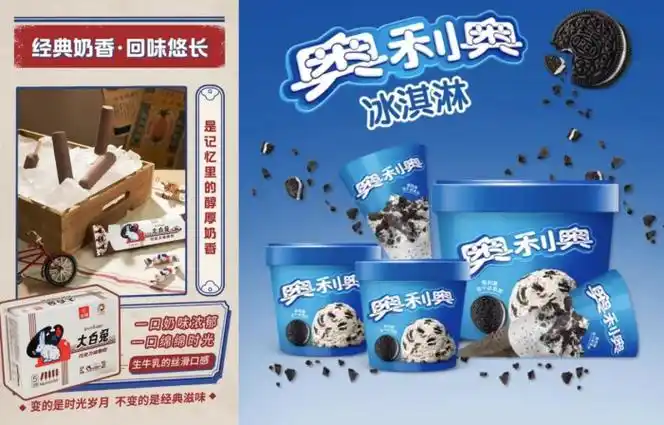 雪糕品牌top30:"质价比"风头正盛,5元价格带成"必争之地"