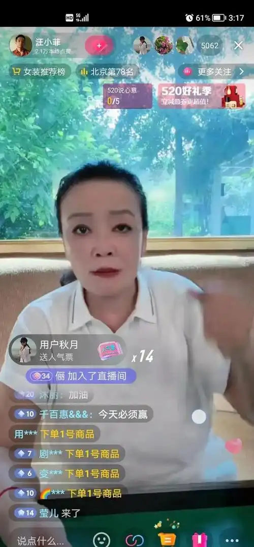 张兰公开回应 网友祝福|大s|兰姐|张兰(企业家)_网易订阅