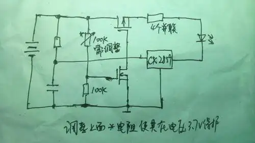 锂电池放电保护电路