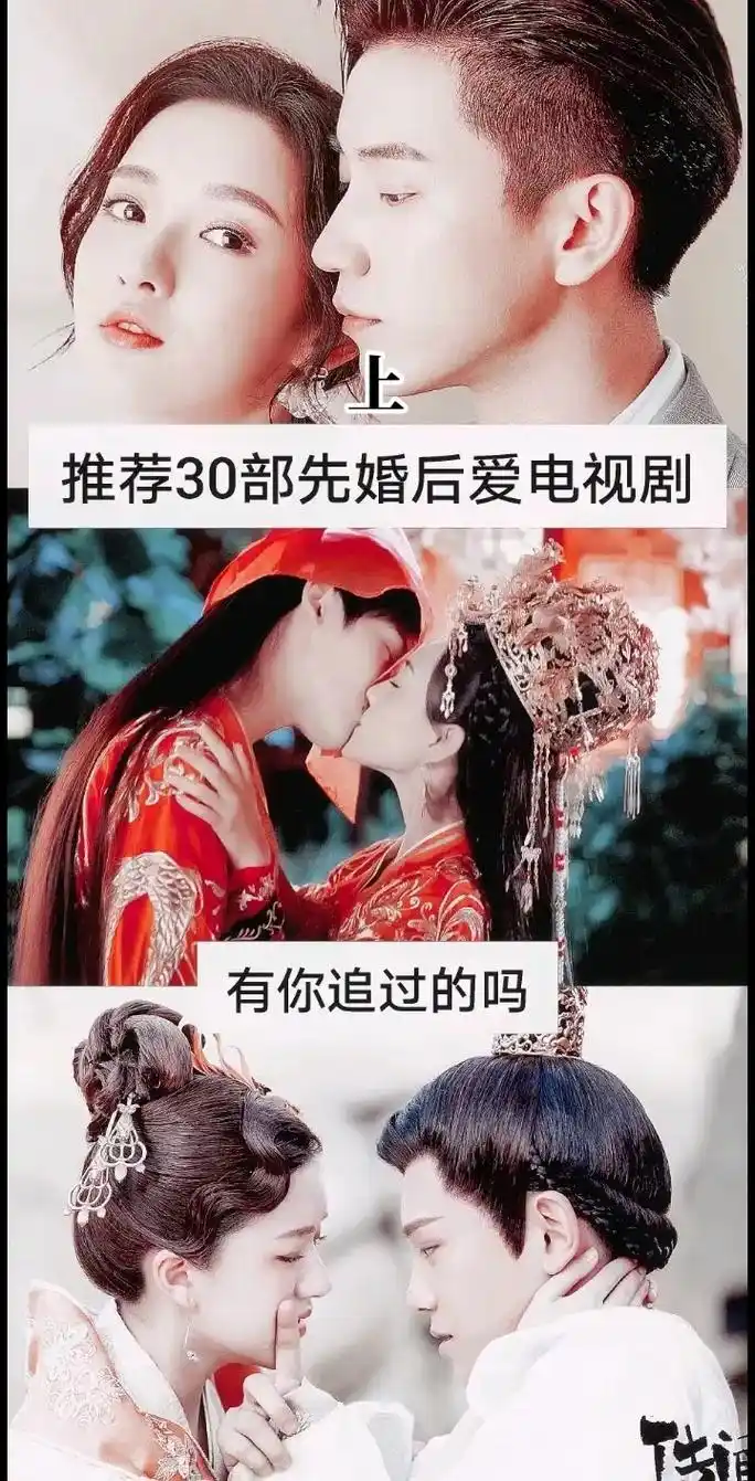 超级好看的电视剧推荐 #你最期待哪一部电视剧 #宣威 #超 - 抖音