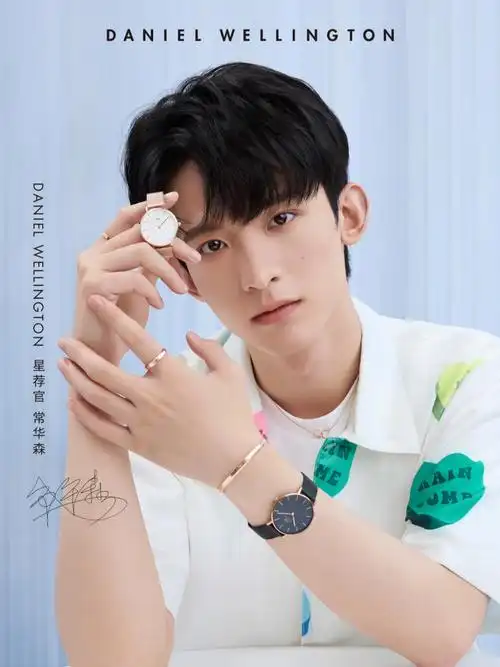 常华森夏日行走的治愈系男孩