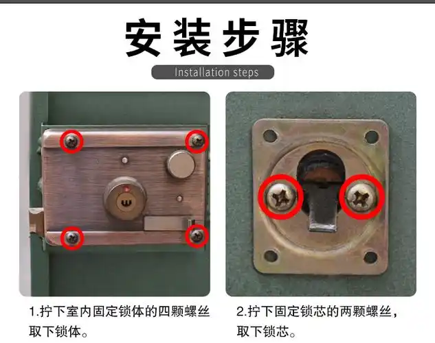 适合老式门防盗门锁芯十字家用外装锁心单元门豪迪牛头通用型超c级锁c