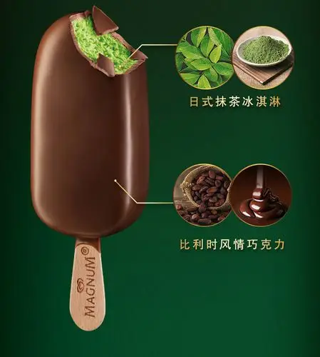 和路雪梦龙抹茶冰淇淋64g4