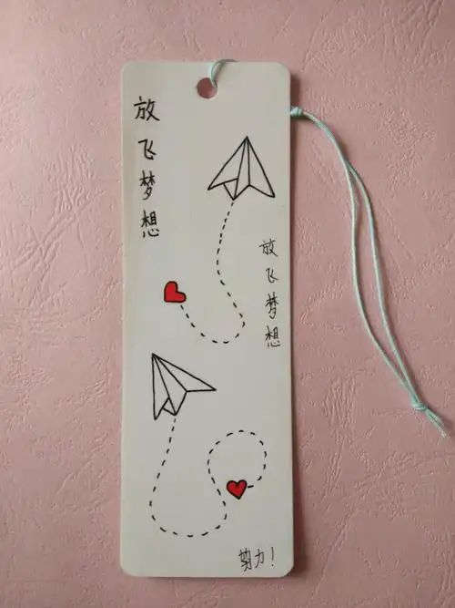 合水中学学生书签设计作品