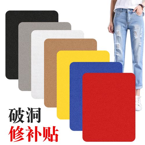 牛仔裤补丁贴膝盖破洞修补贴衣服无痕熨烫贴可裁剪大号布贴图案贴