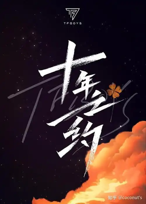 特别是在2021年和2022年这两年中,网上对于tfboys组合三小只合体的