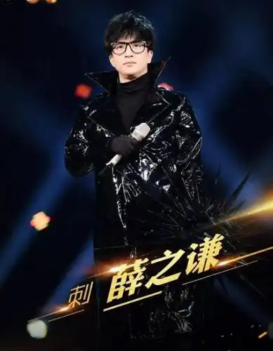 《蒙面唱将猜猜猜》刺是薛之谦.