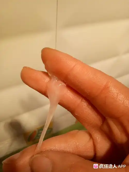 (图片慎入)白带拉丝了,可排卵试纸却是弱弱弱阳,这是什么鬼?