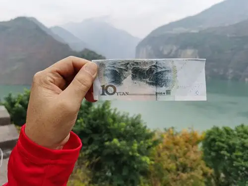 夔门,10元人民币的背面就是选的这里,比一比