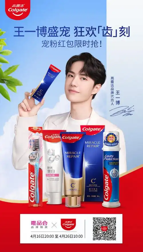 春光明媚,王一博邀你共赴宠齿狂欢!