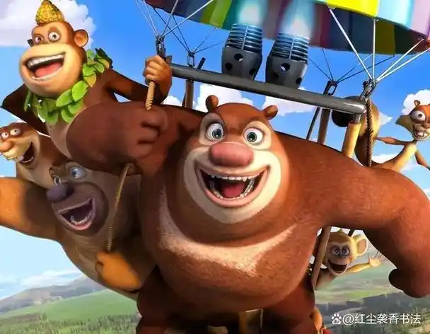 从《熊出没》的成功转型看如何塑造亿万级动画电影品牌?