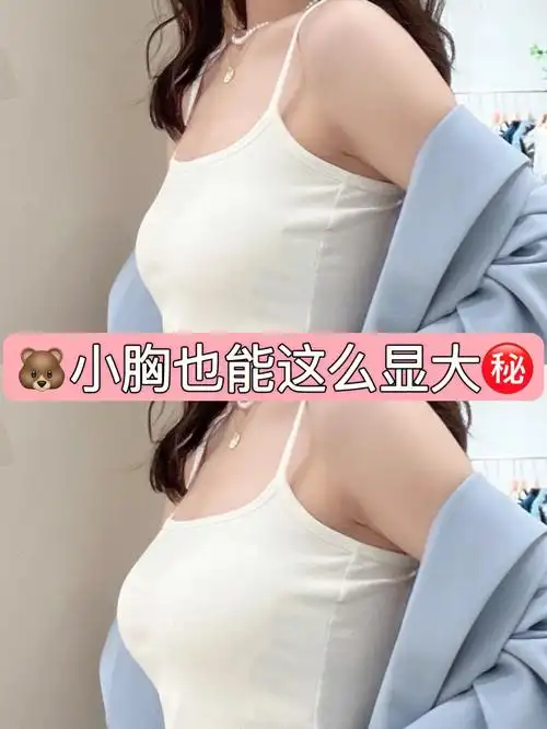 原地封神71这件称为小胸之光不过分吧