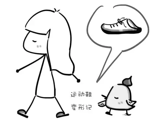 海南拖鞋的自述