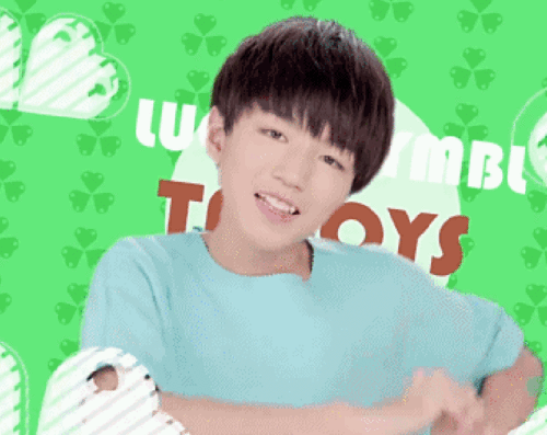 王俊凯gif比心gif卖萌gif可爱gif