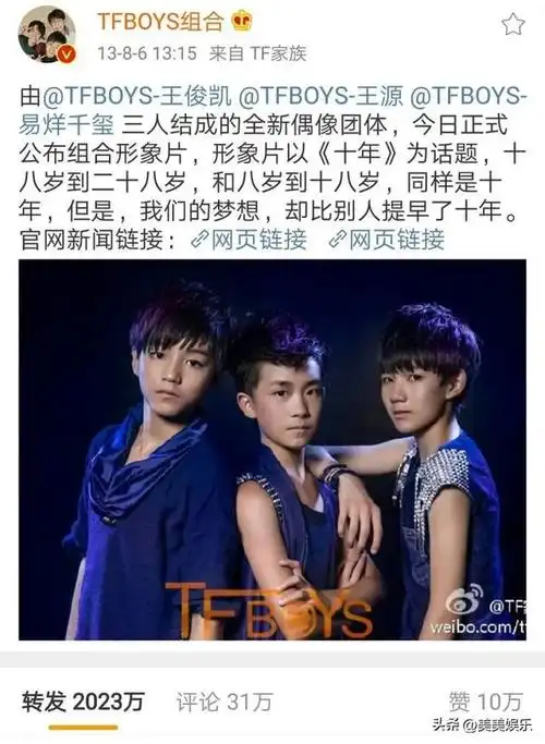 王源|王俊凯|张艺兴|易烊千玺|演唱会现场|tfboys|西安咸阳国际机场