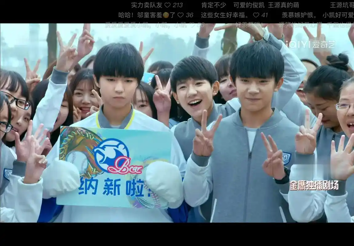 橙海不会暗我啵不会散 "三角形是最坚固的图形 tfboys - 抖音