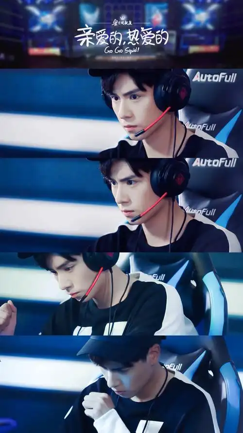 胡一天 亲爱的热爱的 dt 吴白