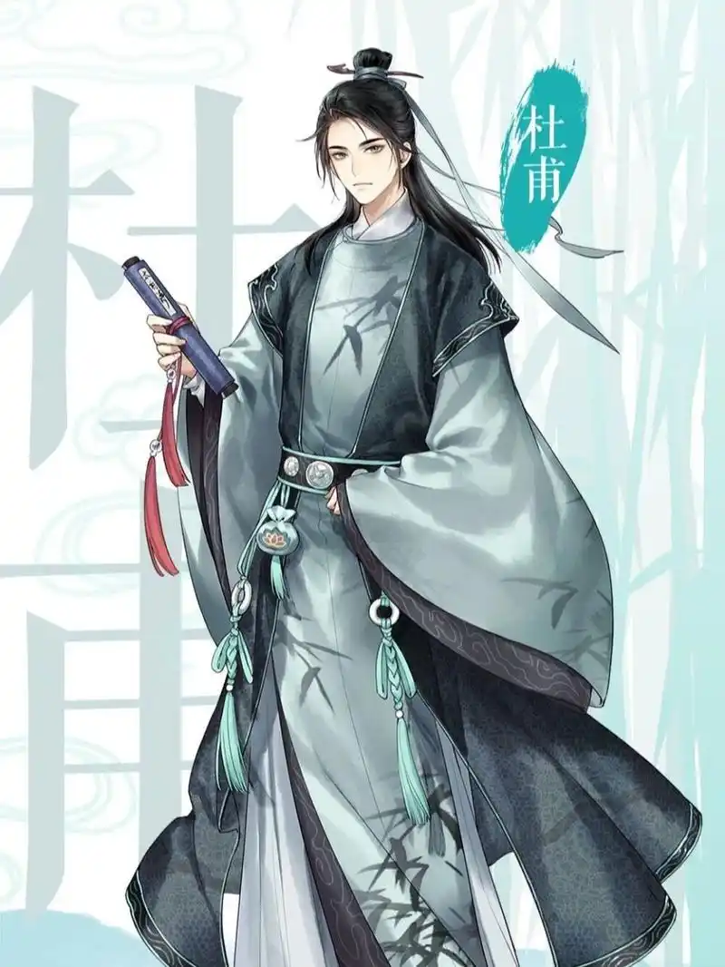 素材积累 | 古代男子服饰穿着描写片段(1) 1.