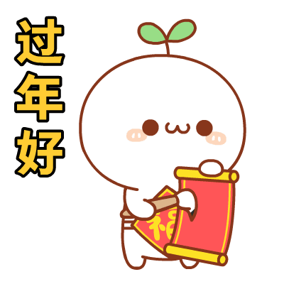 不是单身狗的,都得死表情包 - 表情图