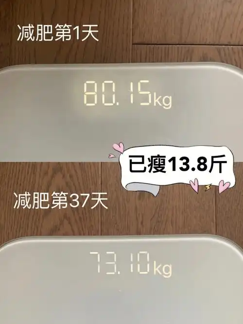 减肥第37天瘦138斤今天吃粉蒸排骨09满足