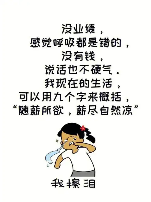 冲业绩下单爆单营业文案吸引顾客文案