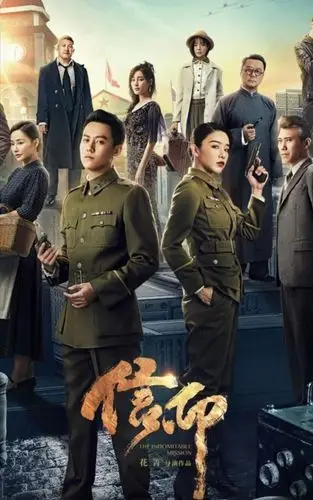 2020年新出10部精彩的谍战剧精彩不断你最喜欢哪一部