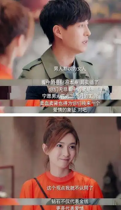 恋爱先生三对cp是怎样收获爱情的_张铭阳_剧中_顾瑶