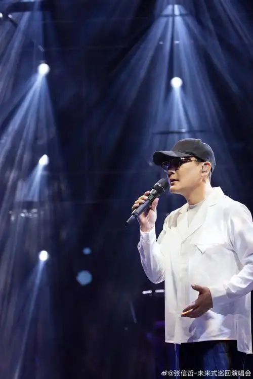 张信哲未来式2.0巡回演唱会
