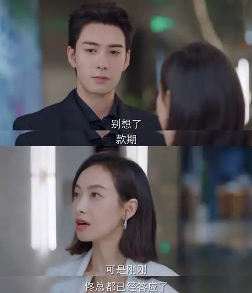 宋茜陈星旭 一集哄不好,我们的翻译官真的难哄  内娱最难哄的男人出现