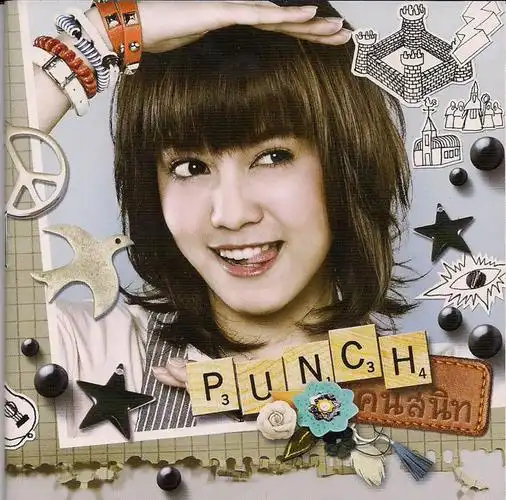 p>沃拉甘·罗娜瓦查拉(punch) sup data-ctrid="2cqbjuokhja">1 /sup